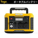 ポータブル電源 ポータブルバッテリー 蓄電池 ADVANCE650 TO GO POWER|634Wh/500W 軽量&大容量 高出力 BMS LED付き 防災...