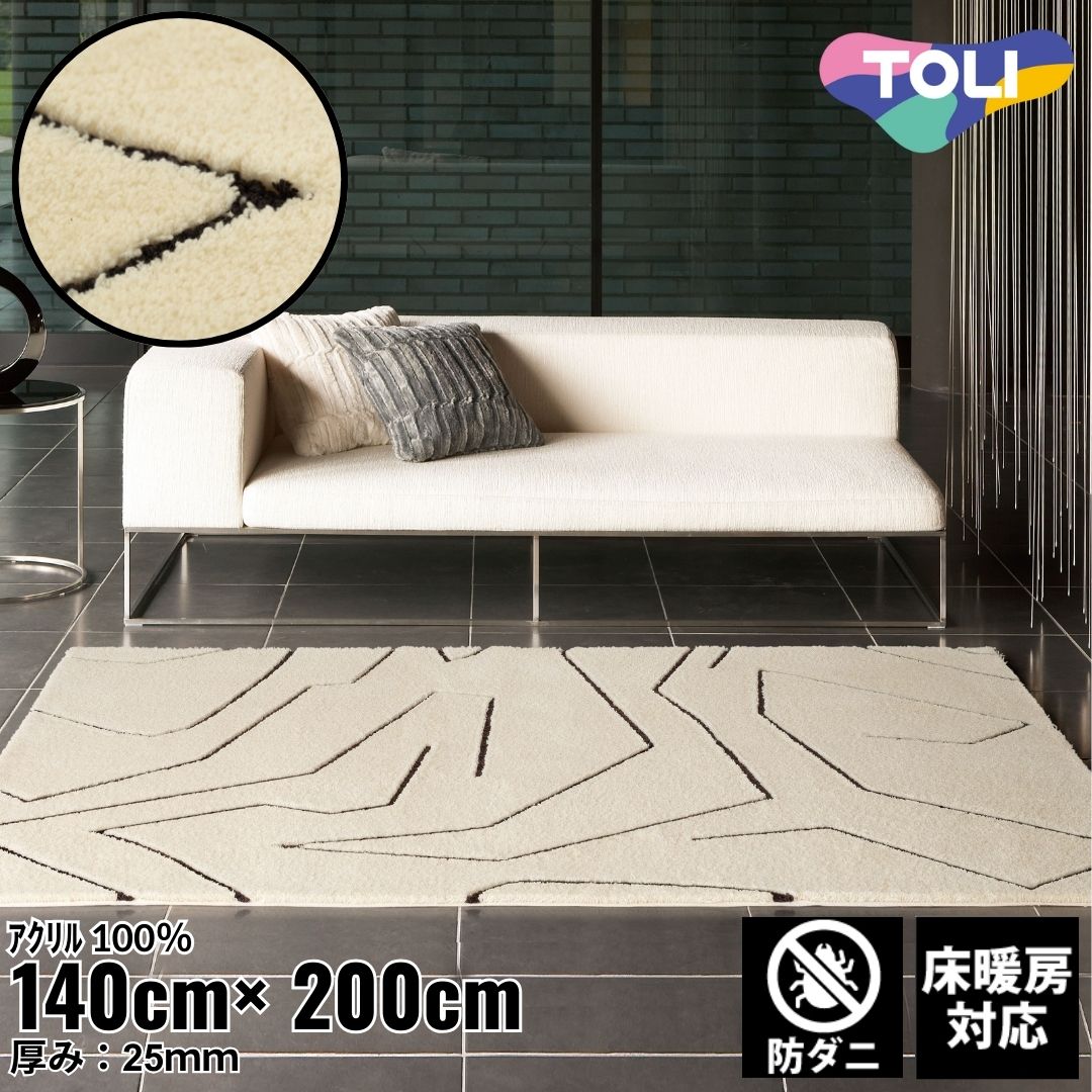 樂天商城 - 140×200cm ラグ Urban 4108 防ダニ 床暖房対応｜おしゃれ 雑貨 かわいい ナチュラル 上質 高級 ホテルライク エレガント インテリア インダストリアル デザイナーズ じゅうたん 絨毯 カーペット ふかふか