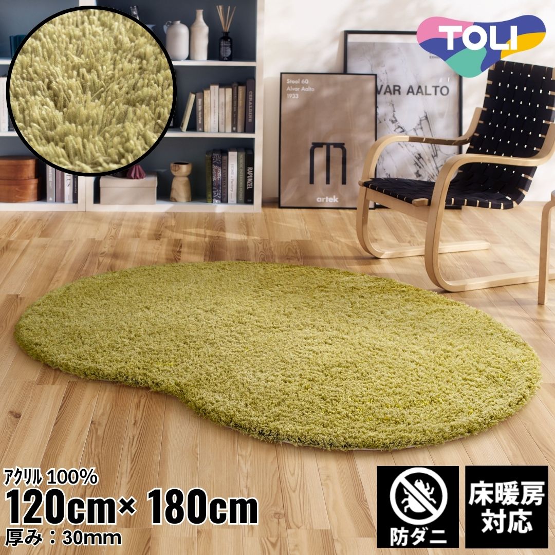 樂天商城 - 120×180cm ラグ Slow life 4217 防ダニ 床暖房対応｜おしゃれ 雑貨 かわいい ナチュラル 上質 高級 ホテルライク エレガント インテリア インダストリアル デザイナーズ じゅうたん 絨毯 カーペット ふかふか