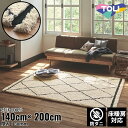 140×200cm ラグ Vintage Retro 4307 防ダニ 床暖房対応|おしゃれ 雑貨 かわいい ナチュラル 上質 高級 ホテルライク エレガント ...