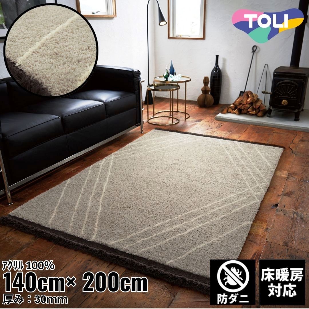樂天商城 - 140×200cm ラグ Vintage Retro 4310 防ダニ 床暖房対応｜おしゃれ 雑貨 かわいい ナチュラル 上質 高級 ホテルライク エレガント インテリア インダストリアル デザイナーズ じゅうたん 絨毯 カーペット ふかふか