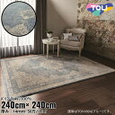 240×240cm ラグ Traditional ブルー(TOR4804-Q) ベージュ(TOR4805-Q)|おしゃれ 雑貨 かわいい ナチュラル 上質 高級...