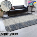 200×250cm ラグ Traditional 4806-L|おしゃれ 雑貨 かわいい ナチュラル 上質 高級 ホテルライク エレガント インテリア インダス...