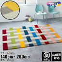140×200cm ラグ Playful 4903 防ダニ 床暖房対応|おしゃれ 雑貨 かわいい ナチュラル 上質 高級 ホテルライク エレガント インテリア ...