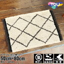 50×80cm マット Fixed Size Mat 5013 防ダニ ウォッシャブル(水洗いOK) 防滑加工|おしゃれ 雑貨 かわいい ナチュラル 上質 高級 ホテルライク エレガント インテリア インダストリアル デザイナーズ(3)