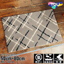 50×80cm マット Fixed Size Mat 5019 防ダニ ウォッシャブル(水洗いOK) 防滑加工|おしゃれ 雑貨 かわいい ナチュラル 上質 高級...