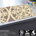 70×120cm マット Fixed Size Mat 5108 防ダニ ウォッシャブル(水洗いOK) 防滑加工|おしゃれ 雑貨 かわいい ナチュラル 上質 高...