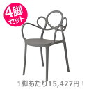 パルネ チェア グレー 4脚セット|東谷 AZUMAYA デザイン家具 チェア 一般商品 インテリア リビング ダイニング 家具 モダン デザイン ナチュラル ...