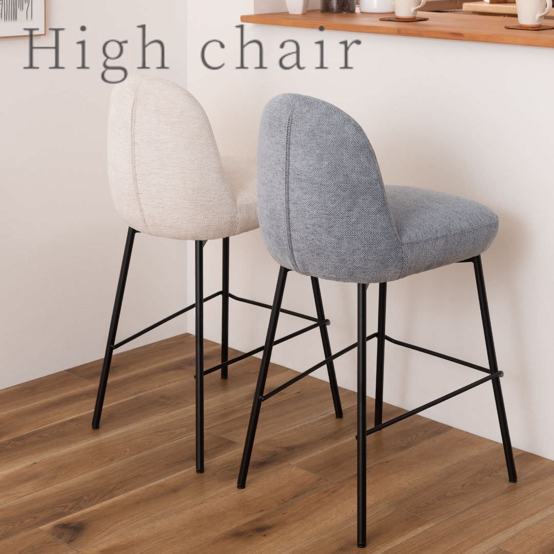 ハイチェア High Chair 2脚セット (アイボリー・スカイブルー)｜東谷 AZUMAYA ハイチェア カウンターチェア チェア 椅子 イス シンプル モダン ブラックスチール スチール 布地 ファブリック 背もたれ フットレスト付き フットレスト クッション性 カウンター ハイテーブル