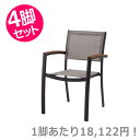 オリー チェア(メッシュ) 4脚セット|東谷 AZUMAYA ブラック 組立品 一人掛け デザインファニチャー ダイニングチェア チェアー 椅子 イス リビング...