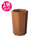 ウッドプランターL ブラウン 2個セット|東谷 AZUMAYA ライトファニチャー LIGHT デザインファニチャー インテリア 家具