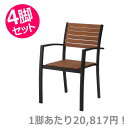 オリー チェア(天然木) 4脚セット|東谷 AZUMAYA ブラック 組立品 一人掛け デザインファニチャー ダイニングチェア チェアー 椅子 イス リビング家...