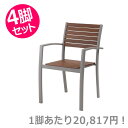 オリー チェア(天然木) 4脚セット|東谷 AZUMAYA グレー 組立品 一人掛け デザインファニチャー ダイニングチェア チェアー 椅子 イス リビング家具...