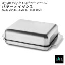 バターディッシュ｜ZACK 20144 BEVO バターケース バター チーズ 入れ 保存 容器 キ ...