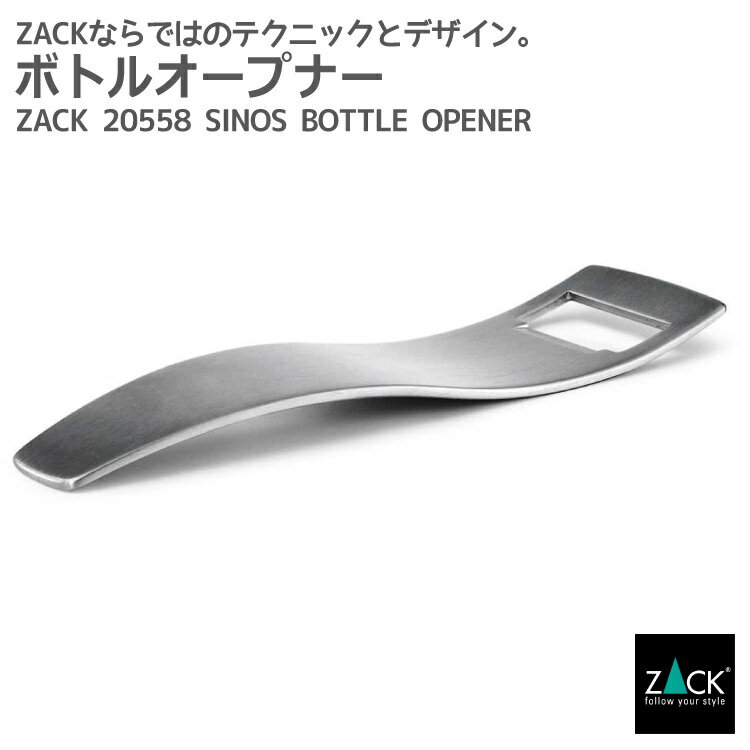 【楽天市場ランキング1位】 recolte レコルト EZ wine opener イージー ワインオープナー EWO-2 栓抜き コルク抜き 電動ワインオープナー 電池駆動 ホイルカッター付き