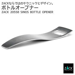 https://thumbnail.image.rakuten.co.jp/@0_mall/besign/cabinet/zack/20558.jpg