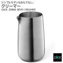 クリーマー｜ZACK 20866 BEVO ミルク ポット ジャグ クリーム シロップ コーヒー 珈琲 カフェ ピッチャー 入れ 容器 飲食店 アイテム ステンレス おしゃれ かっこいい 上質 高級 ホテルライク 男前インテリア インダストリアル ドイツ デザイナーズ 2016年 HL [在庫有り]