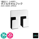 【お得な業務用36個セット】ダブルタオルフック(スクエアタイプ)|ZACK 40005 APPESO タオル掛け タオルばさみキッチン 洗面 ステンレス おしゃ...