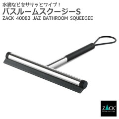 https://thumbnail.image.rakuten.co.jp/@0_mall/besign/cabinet/zack/40082.jpg