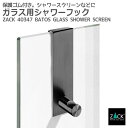 ガラス用シャワーフック|ZACK 40347 BATOS フック ガラス専用フック バスローブ掛け タオル掛け バスルーム収納 浴室 洗面 キッチン ステンレス...