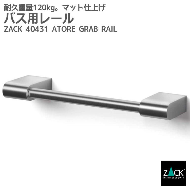 Хѥ졼(ꤹ)ZACK 40431 ATORE Х롼졼 Ƥ ἼѤƤ С Ἴ ݤ ...