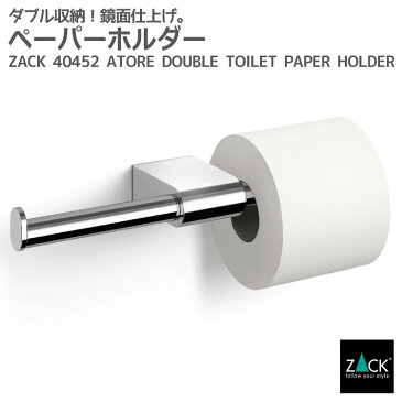 ダブルトイレットロールホルダー｜ZACK 40452 ATORE トイレットペーパーホルダー ダブル収納 ペーパーストック トイレ用品 トイレ収納 サニタリー 壁付け DIY ステンレス おしゃれ 雑貨 かっこいい 上質 高級 ホテルライク ドイツ デザイナーズ [在庫有り]