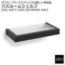 バスルームシェルフ マットブラック|ZACK 40573 LINEA バス シェルフ 収納 棚 浴室 洗面 シンク 壁付け DIY ステンレス おしゃれ 雑貨 ...