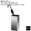 アンブレラスタンド(傘立て)|ZACK-50478 ANGOLO 傘立 アンブレラ ホルダー スタンド 傘置き 収納 四角 スクエア 玄関 ステンレス おしゃれ...