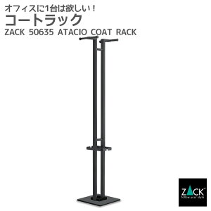 コートラック マットブラック｜ZACK 50635 ATACIO コート掛け バレット 背広掛け コートスタンド コートラック 収納 ステンレス おしゃれ 雑貨 かっこいい 上質 高級 ホテルライク 男前インテリア インダストリアル ドイツ デザイナーズ [在庫有り]