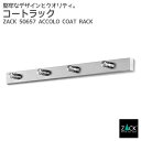 コートラック｜ZACK 50657 ACCOLO 40cm コート掛け レール ラック フック ハンガー掛け 4連 4本 壁付け DIY ステンレス おしゃれ 雑貨 かっこいい 上質 高級 ホテルライク 男前インテリア インダストリアル ドイツ デザイナーズ HL [在庫有り]