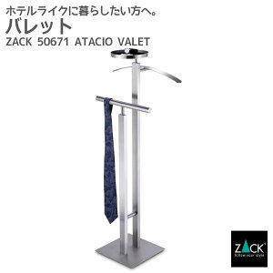 バレット(背広掛け)｜ZACK 50671 ATACIO コート掛け コートラック コートスタンド コートラック ハンガー掛け 収納 堅牢 重厚 ステンレス おしゃれ 雑貨 かっこいい 上質 高級 ホテルライク 男前インテリア インダストリアル ドイツ デザイナーズ HL [在庫有り]