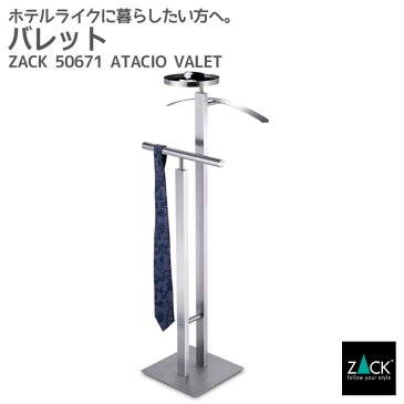 バレット(背広掛け)｜ZACK 50671 ATACIO コート掛け コートラック コートスタンド コートラック ハンガー掛け 収納 堅牢 重厚 ステンレス おしゃれ 雑貨 かっこいい 上質 高級 ホテルライク 男前インテリア インダストリアル ドイツ デザイナーズ [在庫有り]