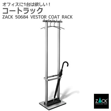 コートラック｜ZACK 50684 VESTOR 170cm コート掛け バレット 背広掛け コートスタンド コートラック ハンガー掛け 収納 堅牢 重厚 ステンレス おしゃれ 雑貨 かっこいい 上質 高級 ホテルライク 男前インテリア インダストリアル ドイツ デザイナーズ [在庫有り]