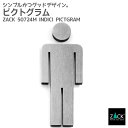 楽天ビザインショップ男子トイレ用ピクトグラム｜ZACK 50724m INDICI ピクトグラフィ ピクトサイン サインドアプレート 案内板 表示板 トイレ表示 男性用 ステンレス おしゃれ 雑貨 かっこいい 上質 高級 ホテルライク 男前インテリア インダストリアル ドイツ デザイナーズ HL [在庫有り]