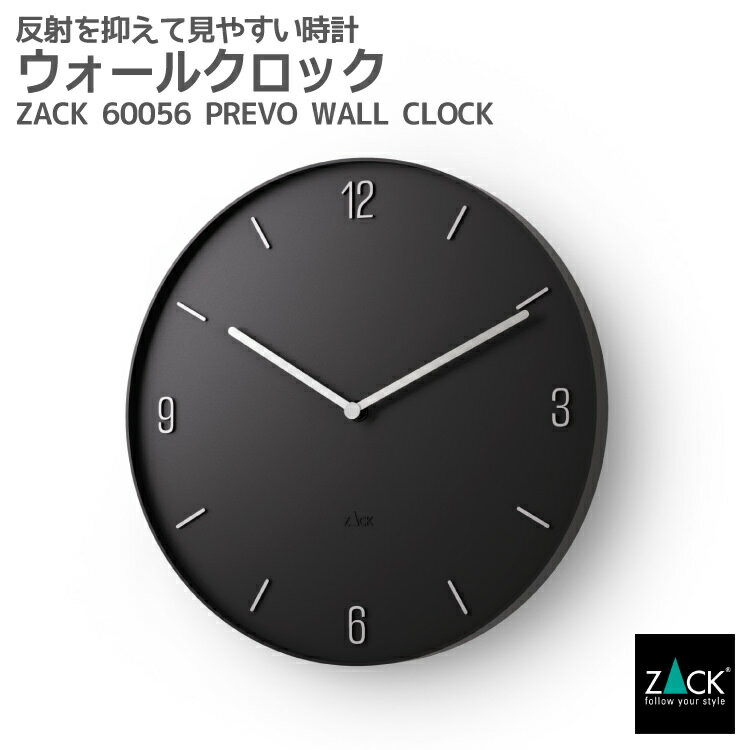 楽天市場】zack 掛け時計の通販