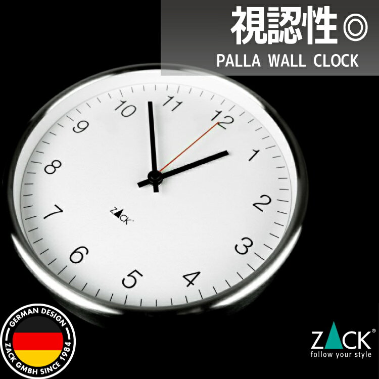 ウォールクロック Zack Palla 24cm 時計 壁付け 壁掛け 掛け時計 ステップ式 ホワイト ステンレス おしゃれ 雑貨 かっこいい 上質 高級 ホテルライク 男前インテリア インダストリアル ドイツ デザイナーズ 在庫有り のレビュー クチコミとして参考になる投稿0枚