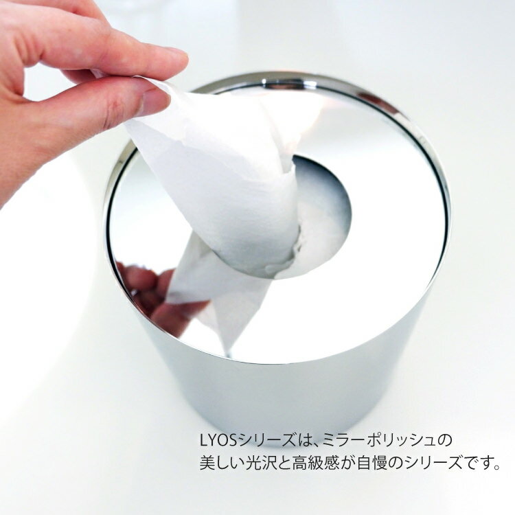 ティッシュボックス|ZACK 40346 LYOS ティッシュカバー ペーパー ボックス トイレタリー 洗面 リビング 収納 ステンレス おしゃれ 雑貨 かっこいい 上質 高級 ホテルライク 男前インテリア インダストリアル ドイツ デザイナーズ MP [在庫有り] [3]