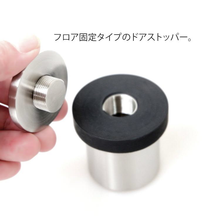 ドアストッパー|ZACK 50617 ARGOS ストッパー ドア用 ドア止め ドアロック スタンド 置き型 据え置き 玄関用 屋内 屋外 ホールド ステンレス おしゃれ 雑貨 かっこいい 上質 高級 ホテルライク ドイツ デザイナーズ HL [在庫有り] [2]