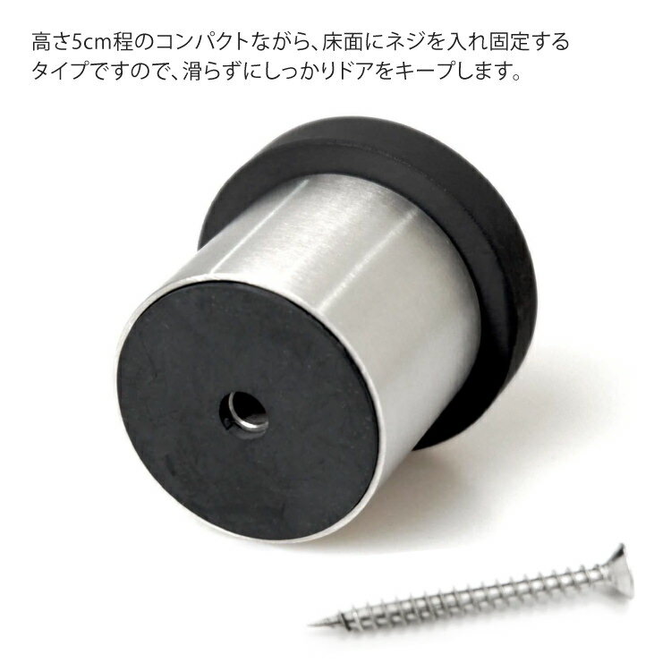 ドアストッパー|ZACK 50617 ARGOS ストッパー ドア用 ドア止め ドアロック スタンド 置き型 据え置き 玄関用 屋内 屋外 ホールド ステンレス おしゃれ 雑貨 かっこいい 上質 高級 ホテルライク ドイツ デザイナーズ HL [在庫有り] [3]