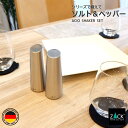 ソルト&ペッパー|ZACK 20527 ACIO 塩 こしょう 調味料 ホルダー付き 容器 スパイス シーズニング クルーエ ソルト ペッパー ステンレス おし...