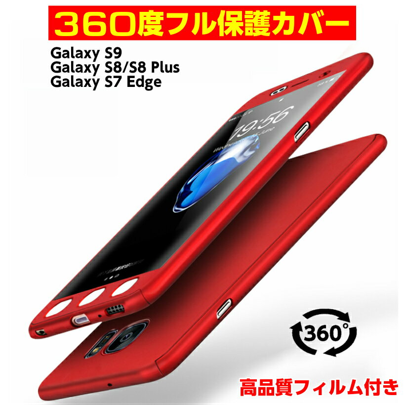 Galaxy S8 ケース galaxy s8 plus ケース Gal