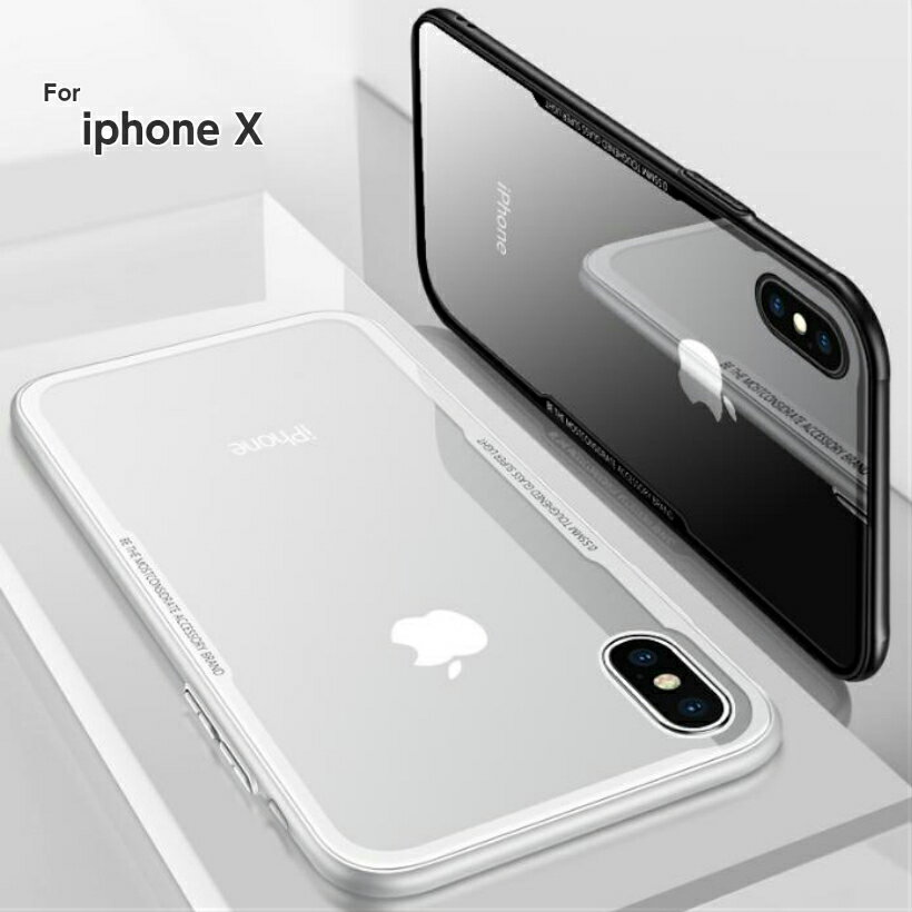 iPhone X ケース iPhone8 ケース iPhone7 ケース iPhone X ケース 背面ガラスケース iphone7 plus iPhone6 ケース iPhone6 plus iPhone6s ケース iPhone7ケース iphone8 plus カバー アイフォン7 スリム シンプル 軽量 アイホン7 ケース カバー 薄い おしゃれ 耐衝撃