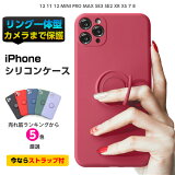 ڥ󥰰η iPhone12 pro  iPhone12  iPhone12 mini  iPhone11  Ѿ׷ iPhone 12 mini Pro Max С iPhone 11 Pro iPhone SE 2 3 XR XS 12mini 12Pro  դ 襤 ڹ