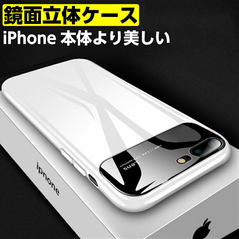 iPhone XS ケース iPhone11 鏡面立体ガラ