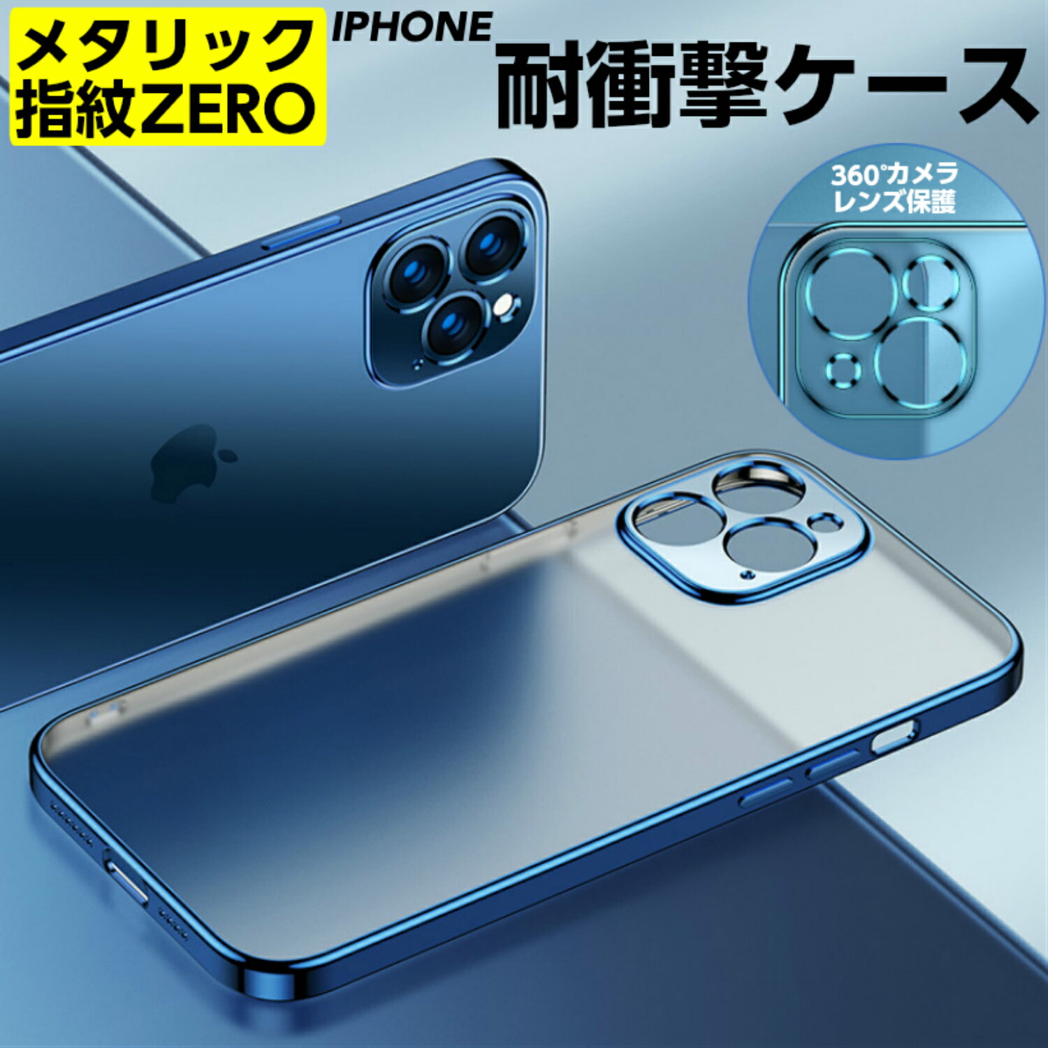 【指紋防止】 iPhone15 pro max ケース iPhone13 ケース iPhone14 pro max ケース iPhone 14 pro クリア iPhone 13 pro ケース 韓国 かわいい カメラ保護 iPhone13 Mini ケース iPhone13 Pro Max スリム 耐衝撃 透明 アイフォン 14 plus 13 pro ケース シンプル オシャレ