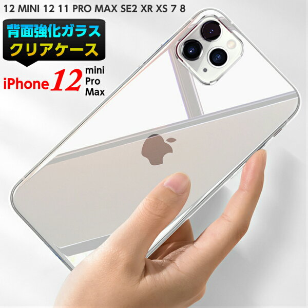 Iphone 12 Mini ケース 薄い みんな探してる人気モノ Iphone 12 Mini ケース 薄い スマホ タブレット パソコン Iphone 12 Mini ケース 薄い みんな探してる人気モノ Iphone 12 Mini ケース 薄い スマホ タブレット パソコン