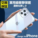 iPhone15 ケース iPhone14 ケース iPhone13 