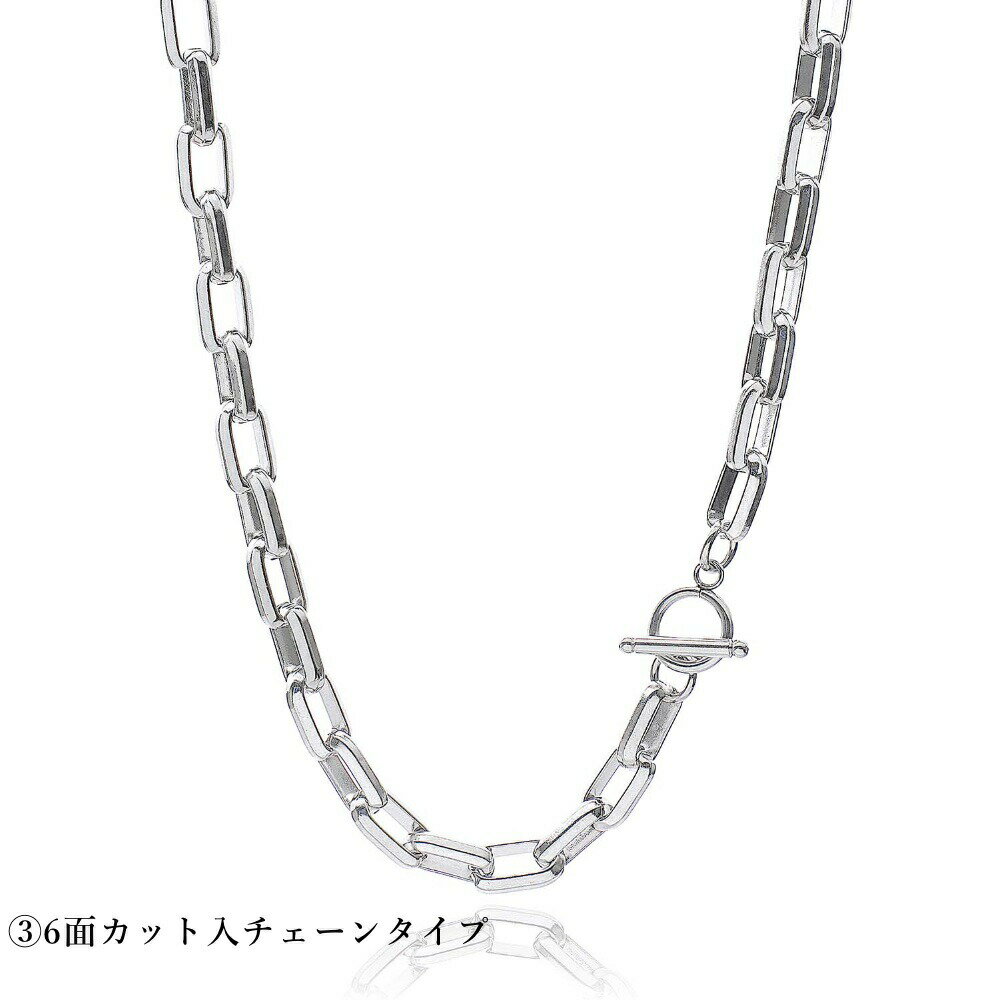 3タイプマンテルネックレスネックレスマンテルチェーン幅ステンレスネックレスマンテルチェーンネックレスマンテルチェーンレディースシルバーネックレスマンテルチェーンネックレスステンレスシルバー鎖
