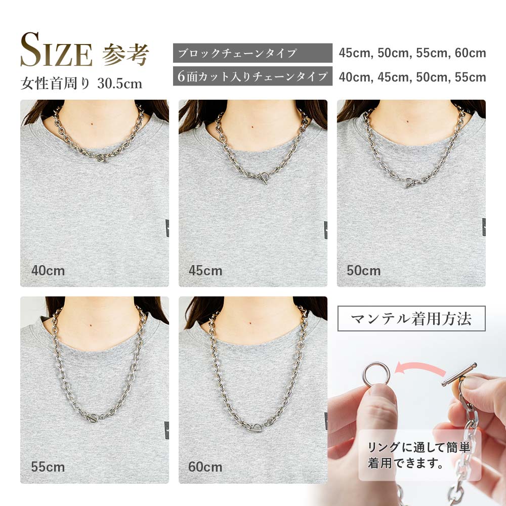 3タイプマンテルネックレスネックレスマンテルチェーン幅ステンレスネックレスマンテルチェーンネックレスマンテルチェーンレディースシルバーネックレスマンテルチェーンネックレスステンレスシルバー鎖