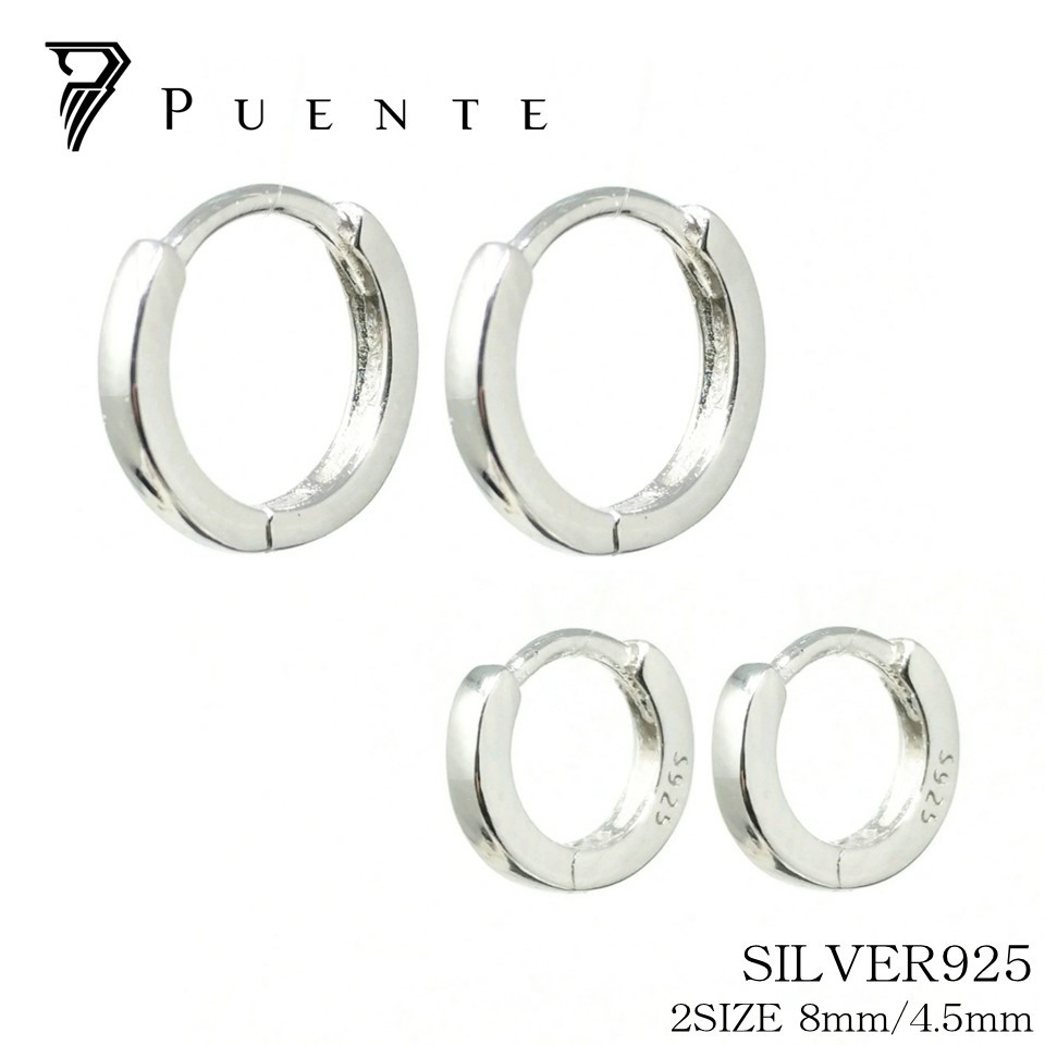 送料無料 人気 かっこいい かわいい おしゃれ 韓国ファッション オルチャンファッション 韓国 韓流 アクセサリー 2size シルバー925 ピアス 金属対応 フープ レディース 両耳 フープピアス シンプル 2個セット リング リングピアス 小さめ メンズ 小さい 小ぶり 即納